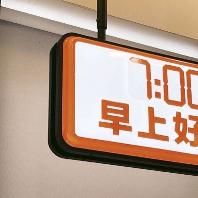 宾阳福瑞交流群